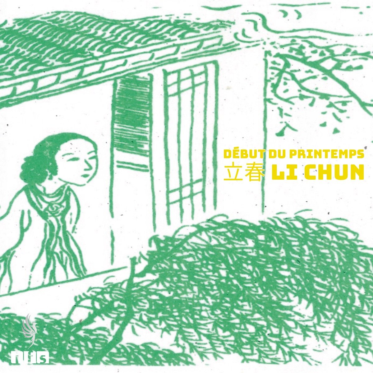 Li Chun (立春) : Le Début du Printemps dans le Calendrier Chinois