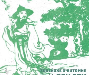 Les 24 Jie Qi : Équinoxe d’automne 秋分 Qiu Fen