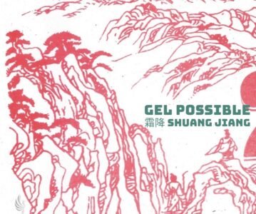 Les 24 Jie Qi : Gel Possible 霜降 Shuang Jiang